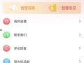 今日吃瓜是什么软件,探索热门软件背后的秘密