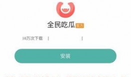 今日吃瓜是什么软件,探索热门软件背后的秘密