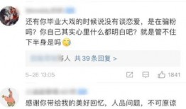 网红大瓜文件docx.独家爆料网免费爆料,独家爆料网免费爆料背后的真相