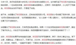 网红大瓜小说免费阅读,免费阅读背后的秘密与诱惑